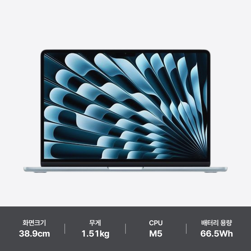 APPLE 맥북에어15 M5 16GB / 512GB