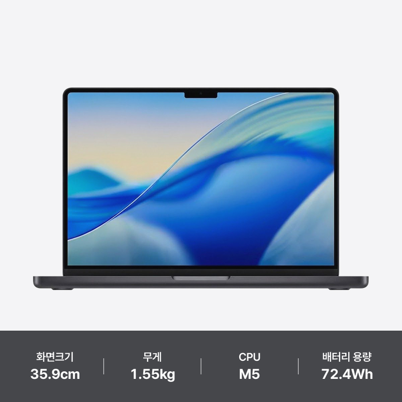 APPLE 맥북프로14 M5 16GB / 1TB 블랙