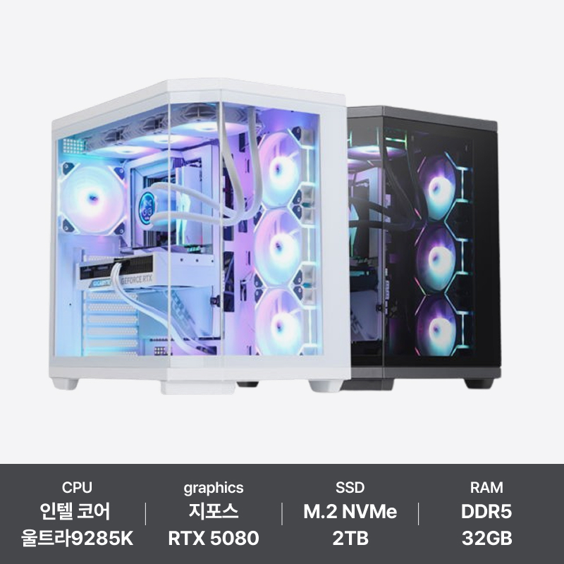 클러스터하이 인텔 WH-285C32G2T58